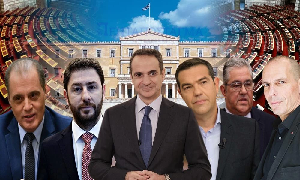 Χάνει η ΝΔ την λαϊκή δεξιά-Έρχεται νέο κόμμα να κλείσει την τρύπα;